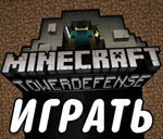 Minecraft Tower Defense